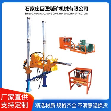 大功率ZYJ-1200/160架柱式液压探水专用钻机