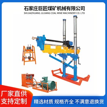 巨匠 铁矿专用探水钻机 大功率高效率液压架柱式钻机